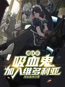 Zenless Zone Zero: Just One Bite!